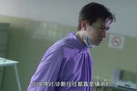 死者肺都黑了，还问吸哪个牌子的烟吸的，张家辉你是来搞笑的吗！