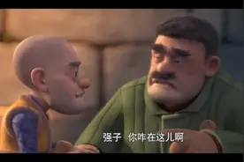 熊出没·变形记：好玩，光头强爸爸也变小了，手电筒还被垃圾车。视频封面