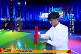 反赌博义工现场展示精湛技巧，原来骰子还能这样玩，太神了！视频封面