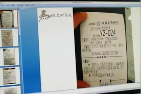工商银行网点排队小票上的秘密，要办工行大额信用卡你必须了解视频封面