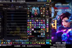 DNF 搬砖必知知识，格蓝迪收益和处理材料、装备的方法视频封面