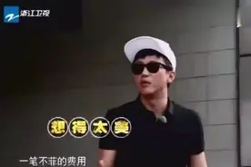 邓超陈赫街头洗车被调戏 白富美送宝马 直接开走视频封面