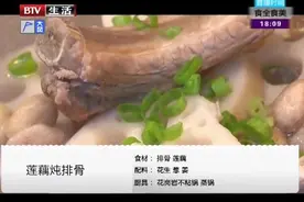 适合孕妇坐月子的莲藕炖排骨，营养价值超级高哦