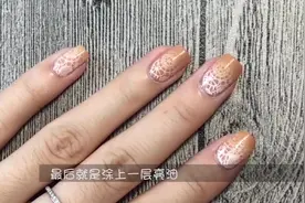 裸色渐变蕾丝美甲，超温柔优雅，非常适合伴娘和出席婚礼的时候视频封面