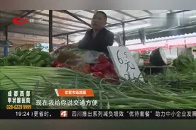 蒜薹被泡白色神秘液体，网络热帖说是防腐剂？触目惊心！视频封面