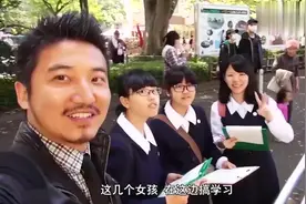 雷探长搭讪日本高中女生，日本人英语很差是真的吗？视频封面