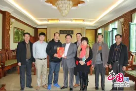 广西北部湾宗亲会向陈振林颁发名誉会长证书图片