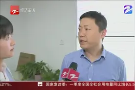 地震了 杭州高楼晃动原因是什么？视频封面