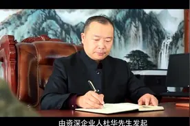 华瑞企业联盟宣传片视频封面