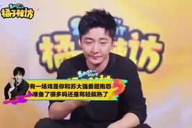 身高1米8鞋码36？郭京飞在线脱鞋澄清，所以他的脚码是…