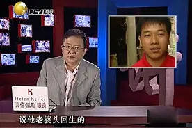 贵州占里村奇葩村规前所未闻，小小换花草生男生女令村民深信不疑视频封面