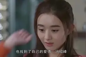 31岁的赵丽颖为什么会嫁给冯绍峰？涂磊这番话说的很透彻！视频封面