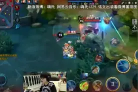 嗨氏被堵了？只因一炮引来杀身之祸，被四人围剿的嗨氏能挺住吗？视频封面