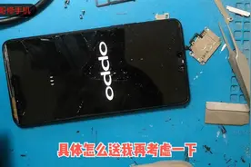 刚买的OPPO R15屏幕摔坏了，200块钱能修好吗视频封面