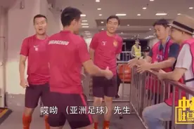 前国脚吐槽郑智：他的身体素质和正常人有区别！视频封面