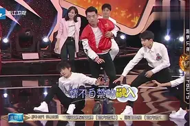 TFBOYS重现出道时最土姿势,郑恺默默加入！视频封面