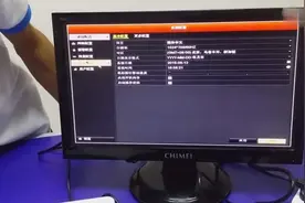 海康硬盘录像机怎么配置远程连接，直观的告诉你？视频封面