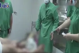 消防员穿上手术服？原来是救助小腿插满钢筋的工人视频封面