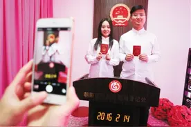 情人节领证图片
