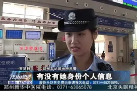 女子带20万现金过安检，接个电话后钱就“不要了”，太任性！