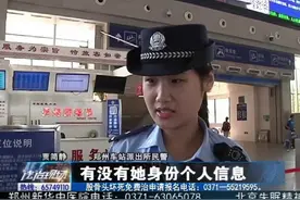 女子带20万现金过安检，接个电话后钱就“不要了”，太任性！