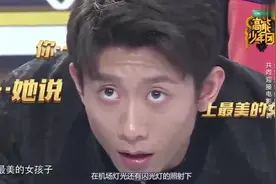 张一山光头现身机场，造型引起热议，网友：犹如一颗行走的卤蛋！视频封面