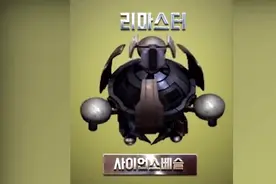 星际争霸1.18新旧画面单位对比 背景音乐也不错1视频封面