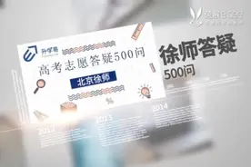 本科学经济统计学好还是应用统计学好