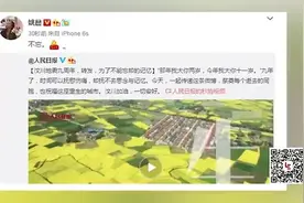 汶川地震9周年 李冰冰范冰冰霍建华发文纪念视频封面