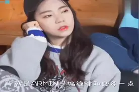 火箭少女见本国人是如许！赖美云最萌身高差，而她想要这个觉得…视频封面