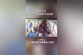 陕西#神木 出过好几个#见义勇为 楷模，在这儿犯罪，不是自找的吗？@抖音小助手视频封面