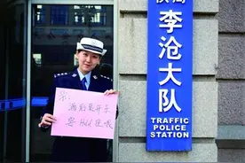警察夫妻：情人节分析案情图片