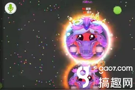 搞趣网：球球大作战最容易合体的走位方式详解图片