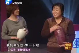 华豫之门：两女子好胜心强，一同登台PK自己手里的宝物!视频封面