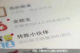 花呗提前还款有不好的影响？很多网友被蒙在鼓里！网友：该信谁？视频封面