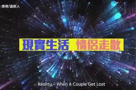 电影的情节在现实生活发生会怎么样？这群人TGOP的酷燃视频视频封面