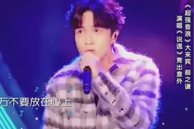 薛之谦(说谎)祝你做个幸福的新娘-我的心事就请你遗忘