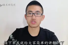招商银行金葵花卡怎么样？有什么特点有什么优势？年费如何免？视频封面