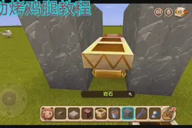 迷你世界 自动烤鸡腿教程1