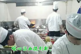 厨师之辛酸，之辛甜，厨房热火朝天的忙碌，看到这些你有何感想？视频封面