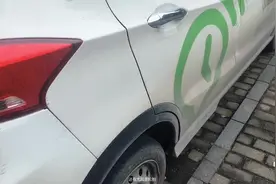 共享汽车，扫码就能开走，使用前这些是必须要知道的视频封面
