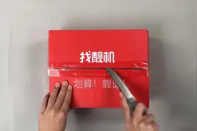 官网价13999的“兰博基尼”手机开箱，开箱那一刻：我的天呐！视频封面