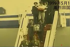 不能忘却这个流血的日子!美国罪恶导弹炸毁中国驻南使馆!