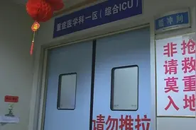 江西赣州：小小一根牙签 差点要了老人的命 花了45万才缓过来视频封面