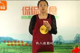 做菜放盐小妙招，这个时间放盐最好吃，有益身体！视频封面
