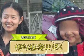 于谦二胎儿子正面照首次曝光，虎头虎脑超可爱，和妻子恩爱17年视频封面
