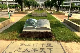 航拍江苏省淮州中学（淮阴县中）视频封面