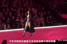 维密天使“花”出新高度，这是东北花棉袄的夏季款吗！