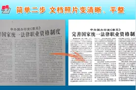 只要学会PS的两个工具 扭曲发暗的文档照片就能调成清晰原样视频封面