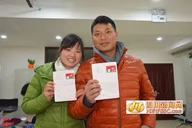 广安邻水县 “情人节”情侣扎堆领结婚证图片